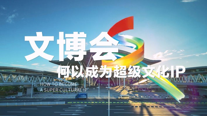 AI小水滴吉祥物全球首发，开启博览行业数字化新篇章