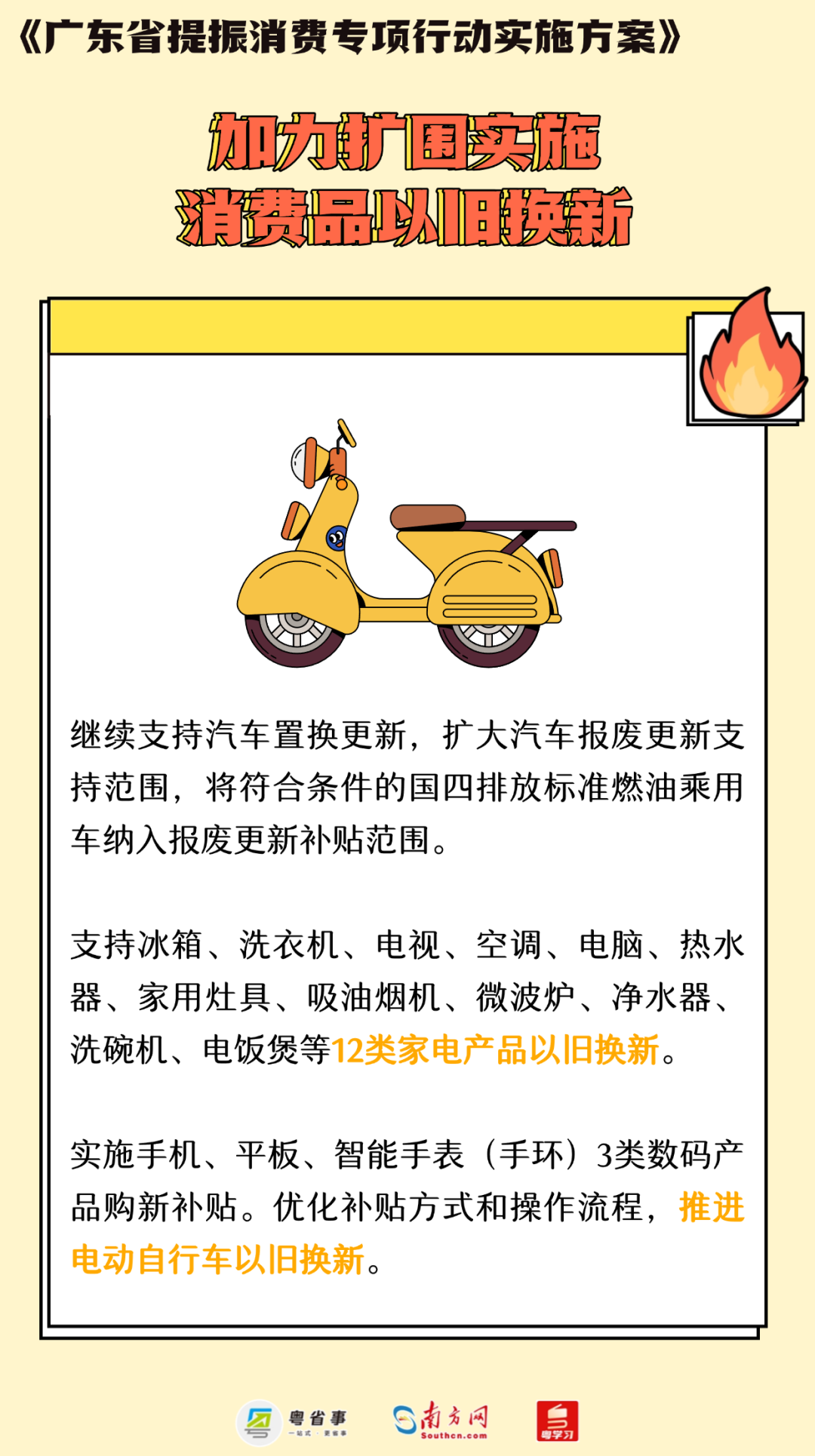 稿定设计-9.png