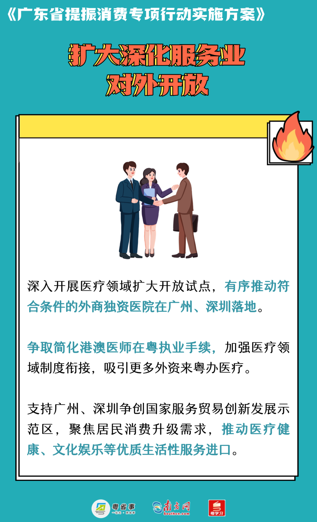 稿定设计-6.png
