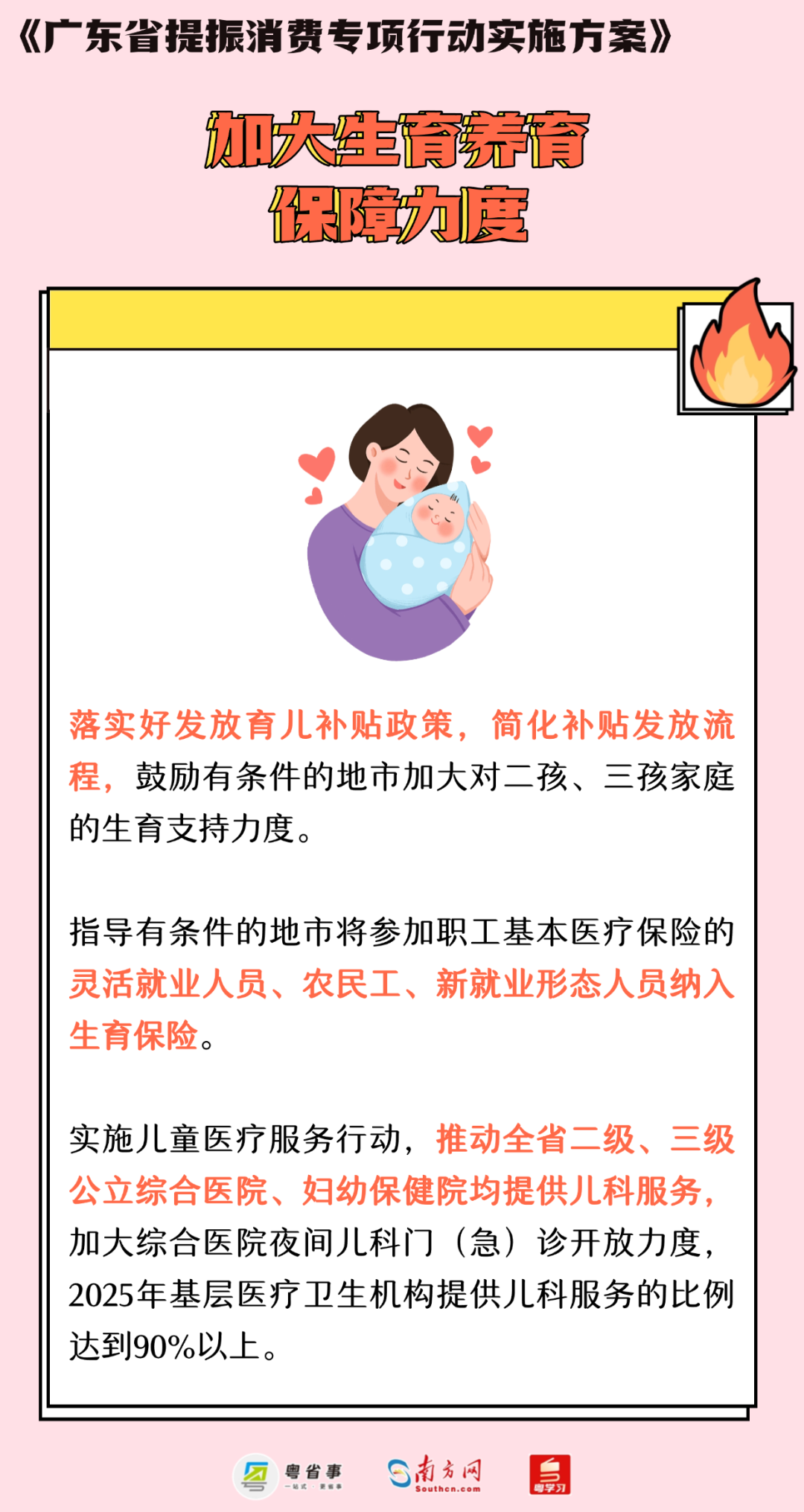 稿定设计-2.png