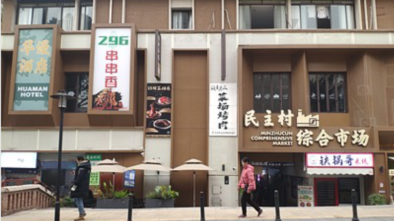 住建部：加强既有建筑改造利用，努力把老房子、旧房子改造成好房子