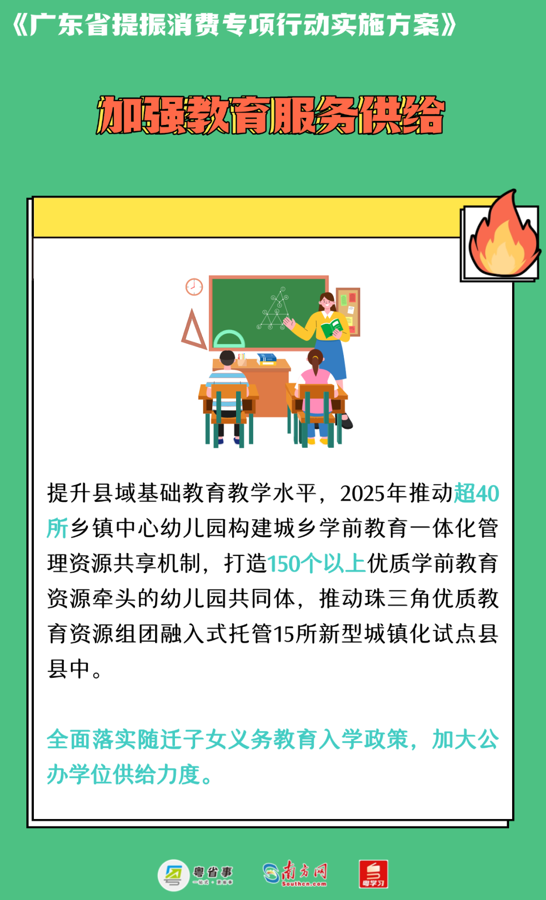 稿定设计-3.png