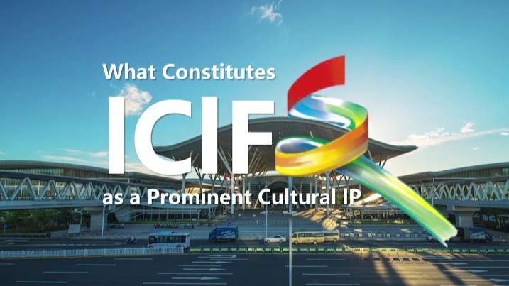 What constitutes ICIF as a prominent cultural IP?