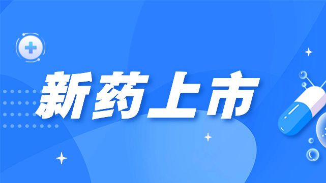 喜报！广东省药监局这一案例入选“省南沙工委2024年度创新性标杆案例”