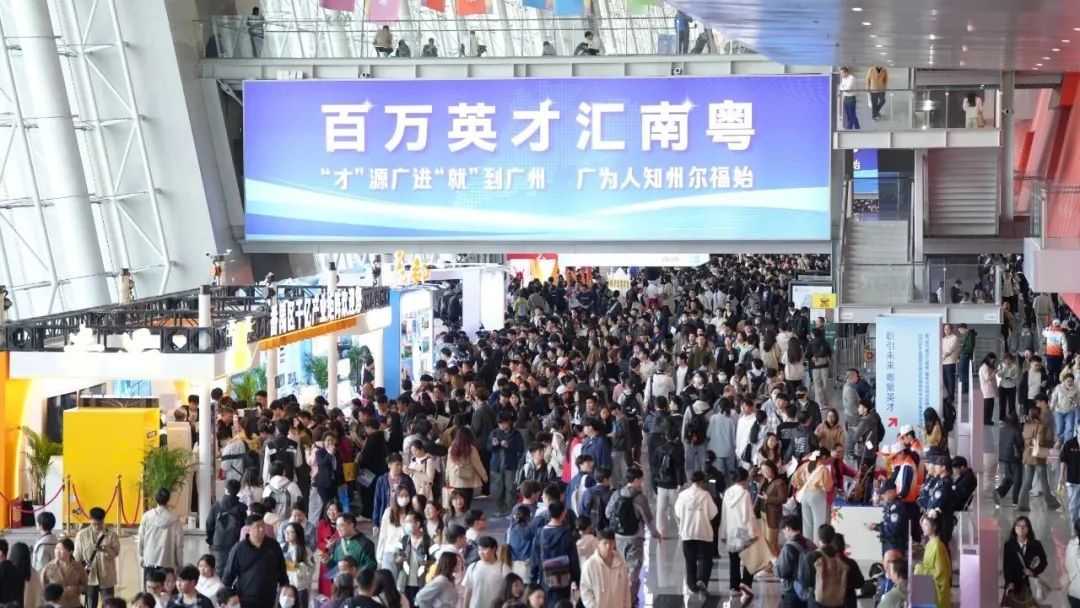 媒体关注｜中国组织人事报：广东涵养就业新生态
