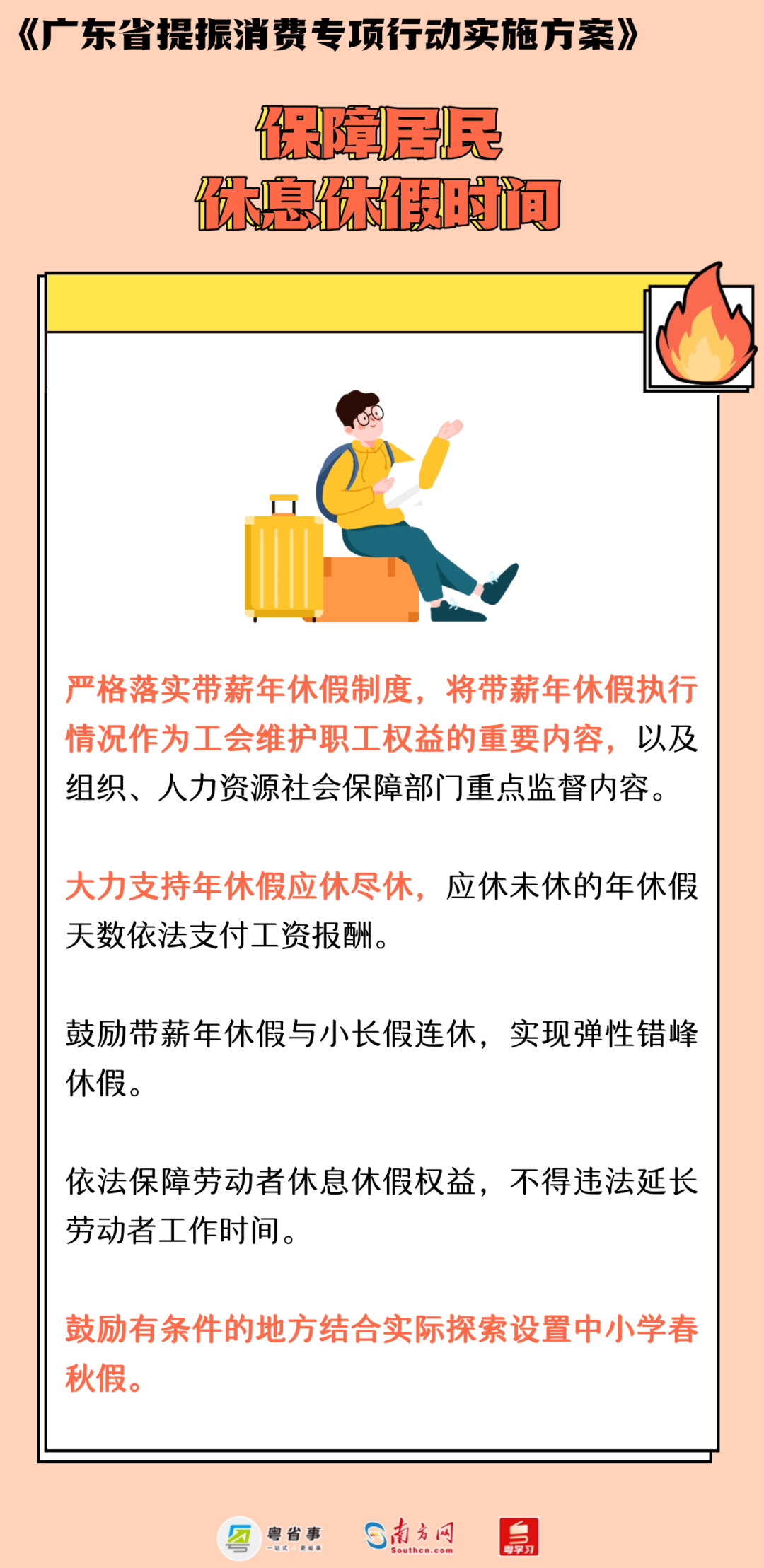 稿定设计-8.png