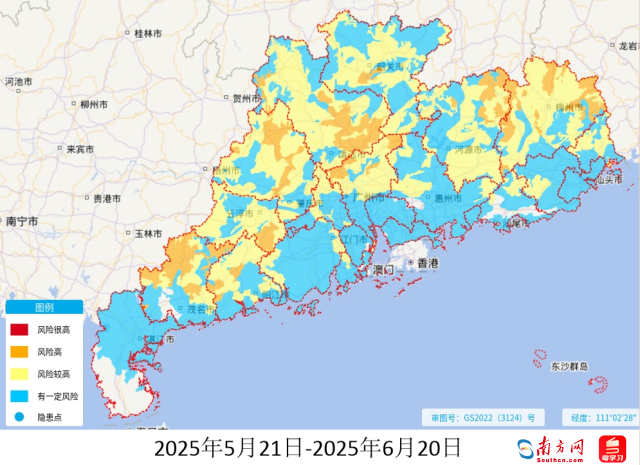 2025年“龙舟水”地质灾害趋势预测高风险区、较高风险区示意图