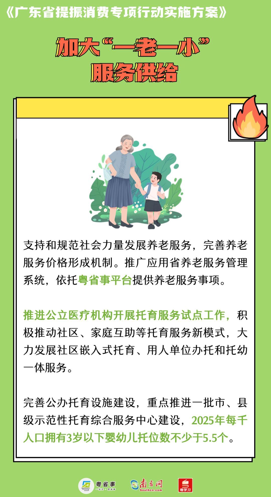稿定设计-5.png