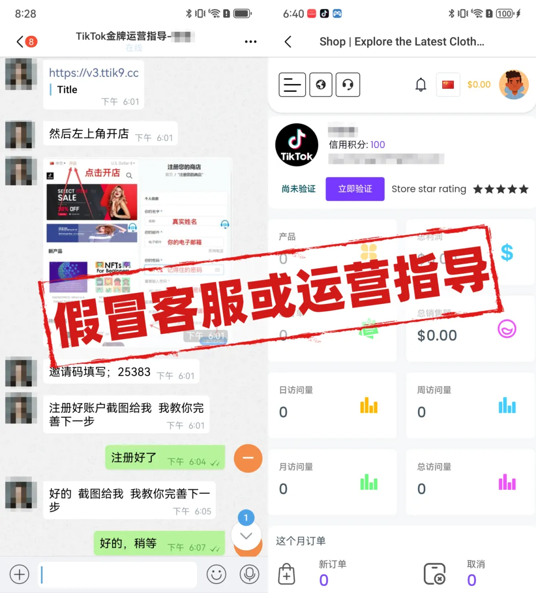 图片来自“TikTok Shop跨境商家指南”微信公众号