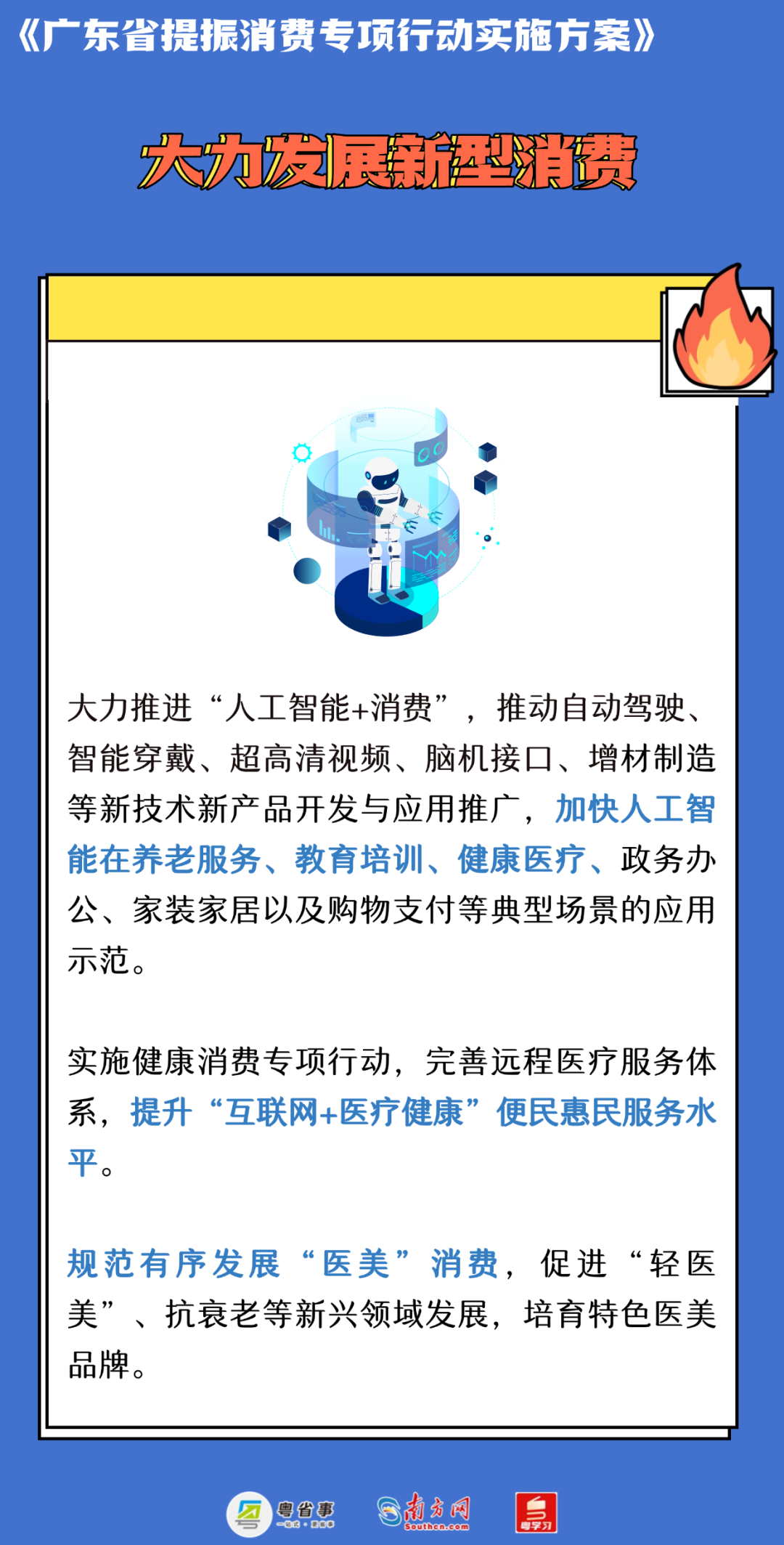 稿定设计-7.png