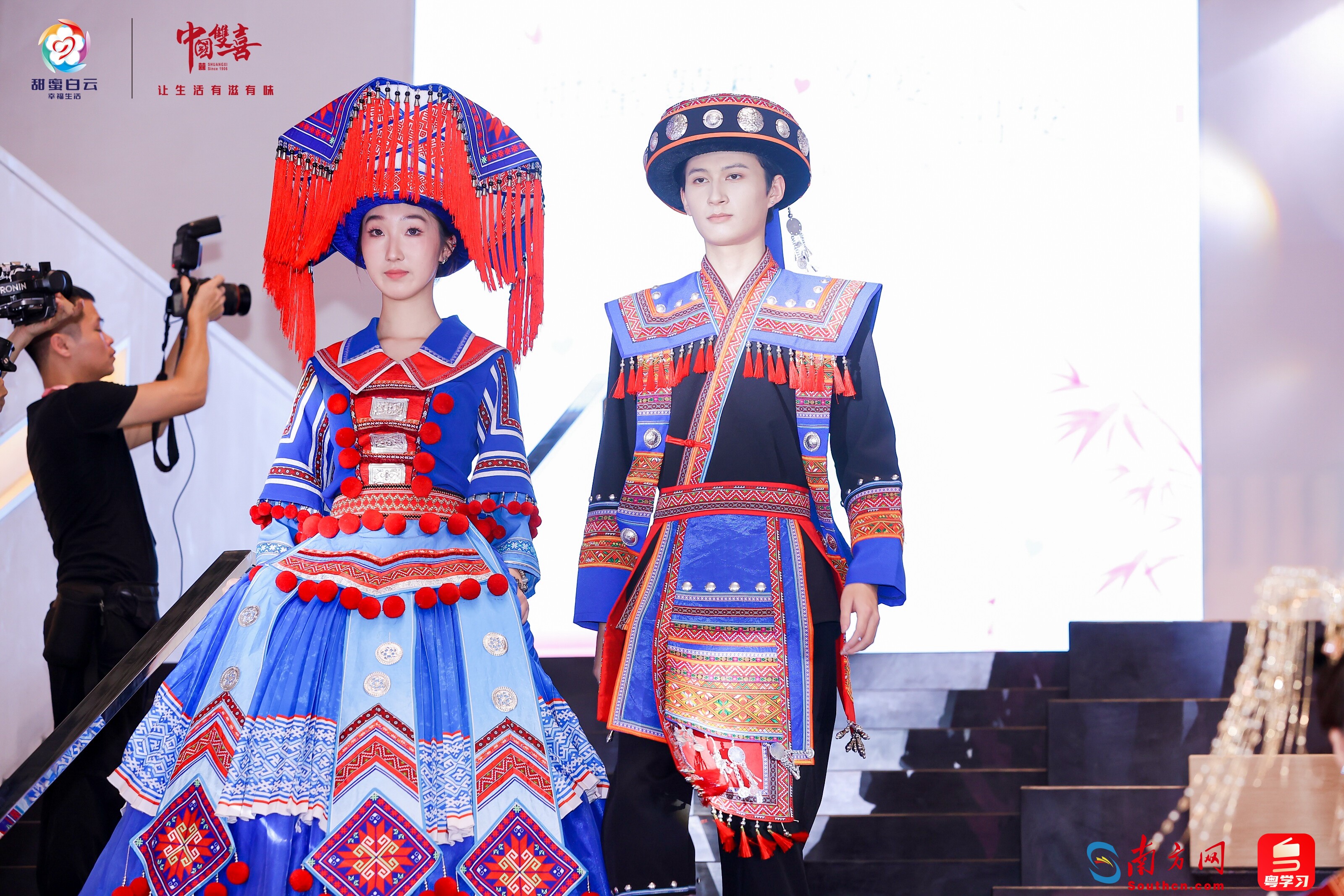 白云区举办第一届“甜蜜白云”婚俗文化活动