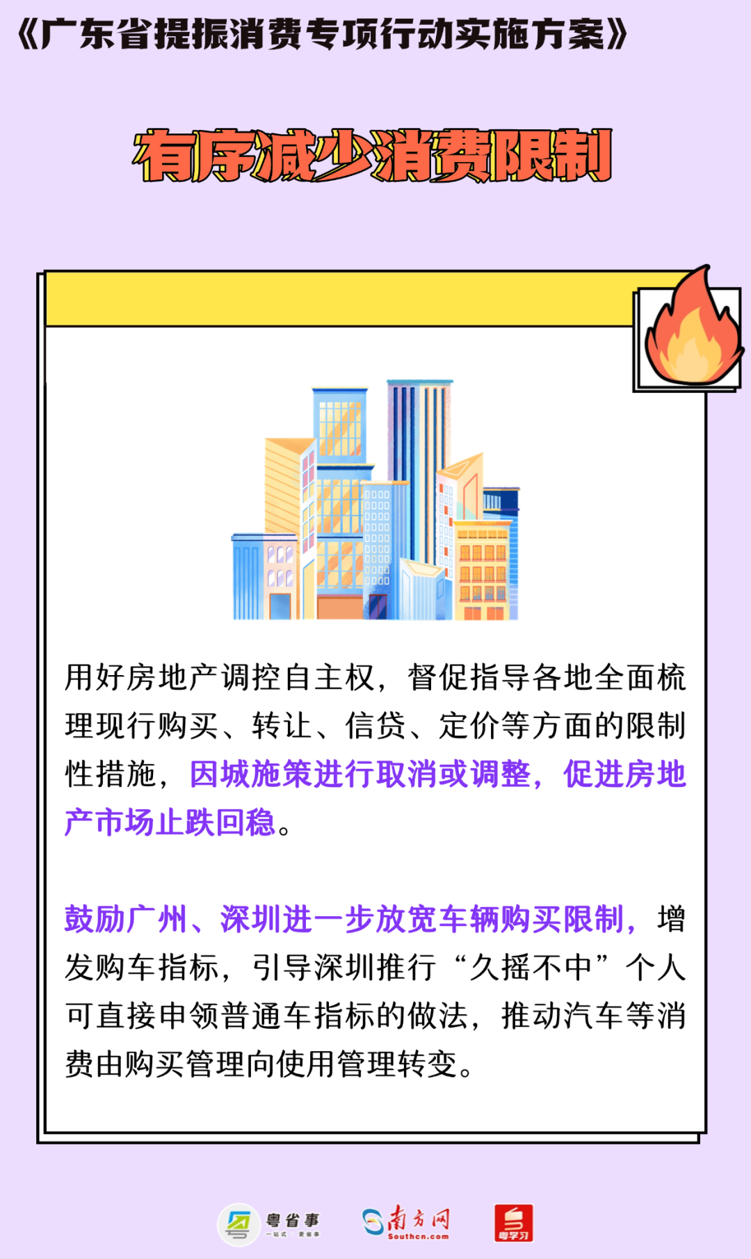 稿定设计-10.png