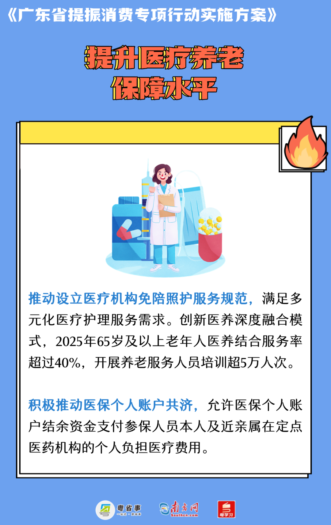 稿定设计-4.png