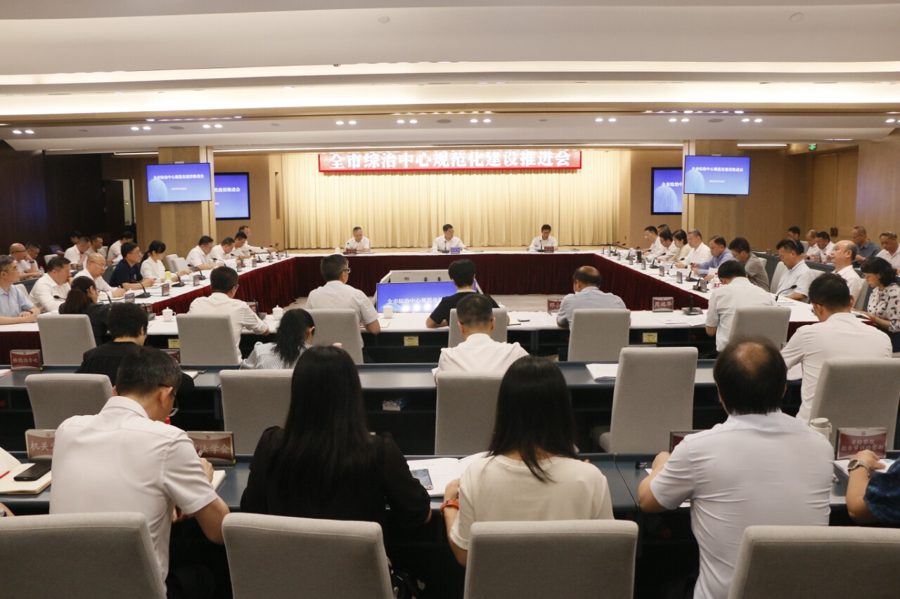如果有任何冲突和误解，我们将前往综合管理中