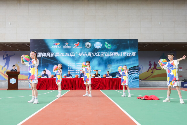 2025年广州市青少年篮球锦标赛开赛