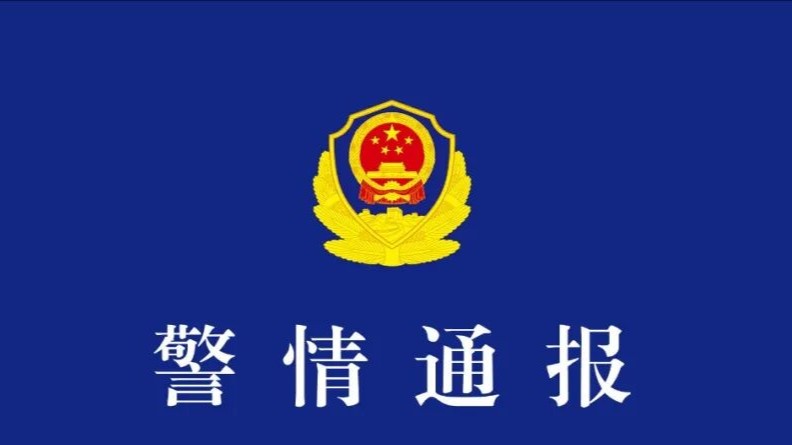 女子编造在三亚潜水被拔氧气管，警方通报：行拘5日