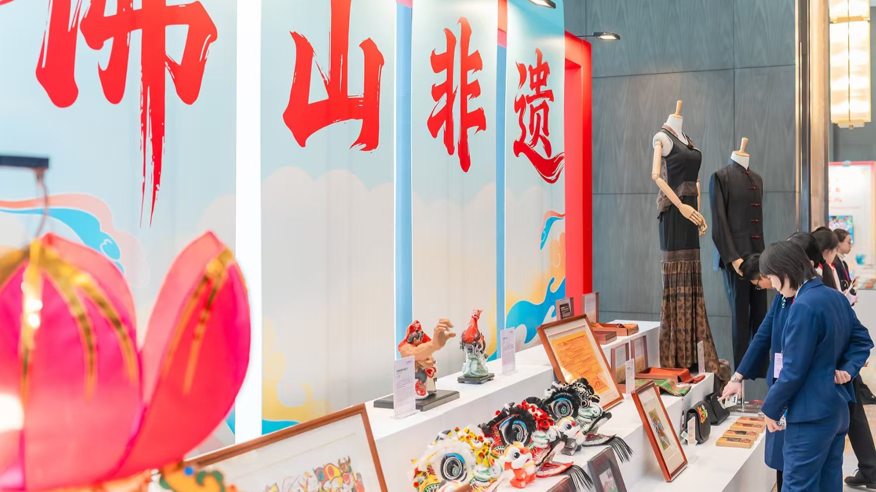 Women from around world experience Chinese family values and discuss women's development in Foshan