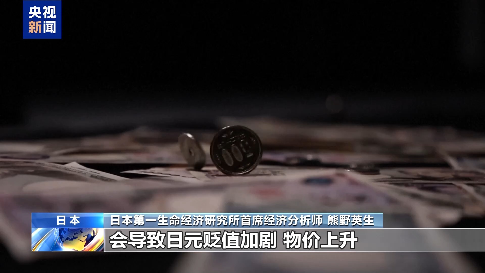 日本专家：中国游客锐减将致日本损失超2万亿日元