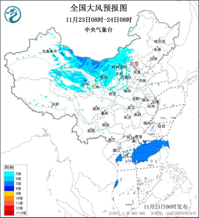 大风蓝色预警！新疆内蒙古等地部分地区阵风可达8至9级