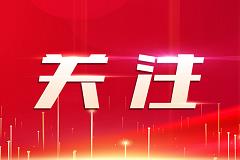 警惕！珠海新增1例境外输入无症状感染者