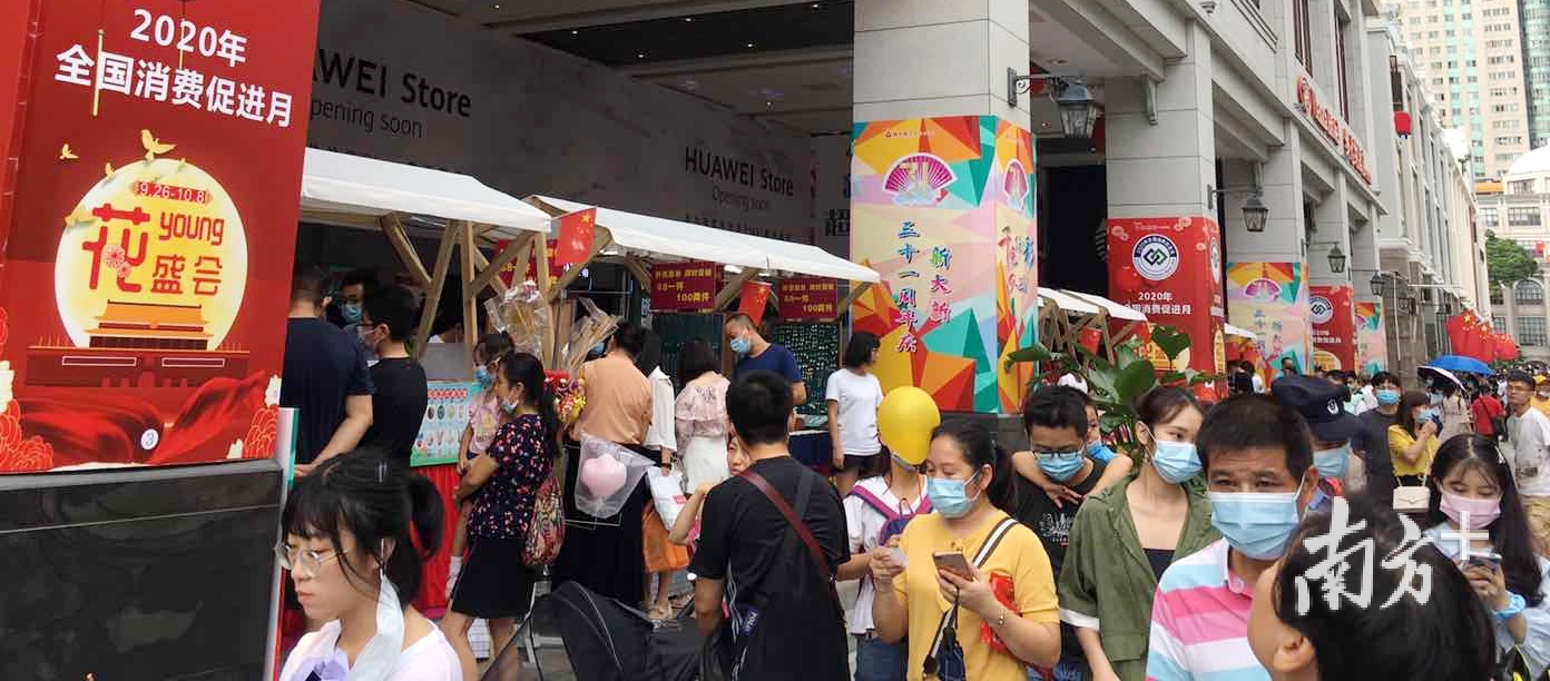 商业促销力度大增加揽客力。 商业促销力度大增加揽客力。