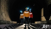 春运守隧人|7年如一日，来自地下70米的“守护神”
