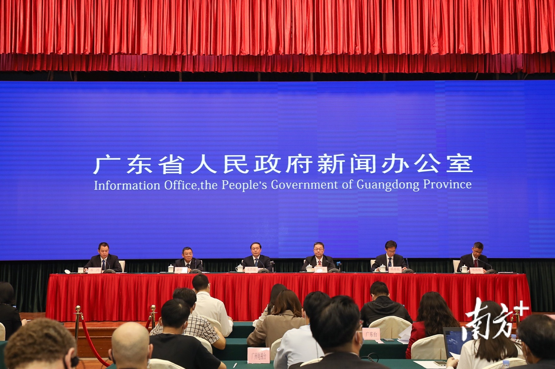 4月26日,广东省政府新闻发布会上通报了一组数据.蔡嘉鸿摄