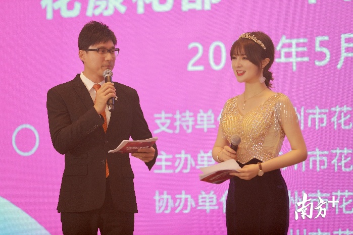 伍雅琛在“中国美都首届直播电商节”上主持活动。