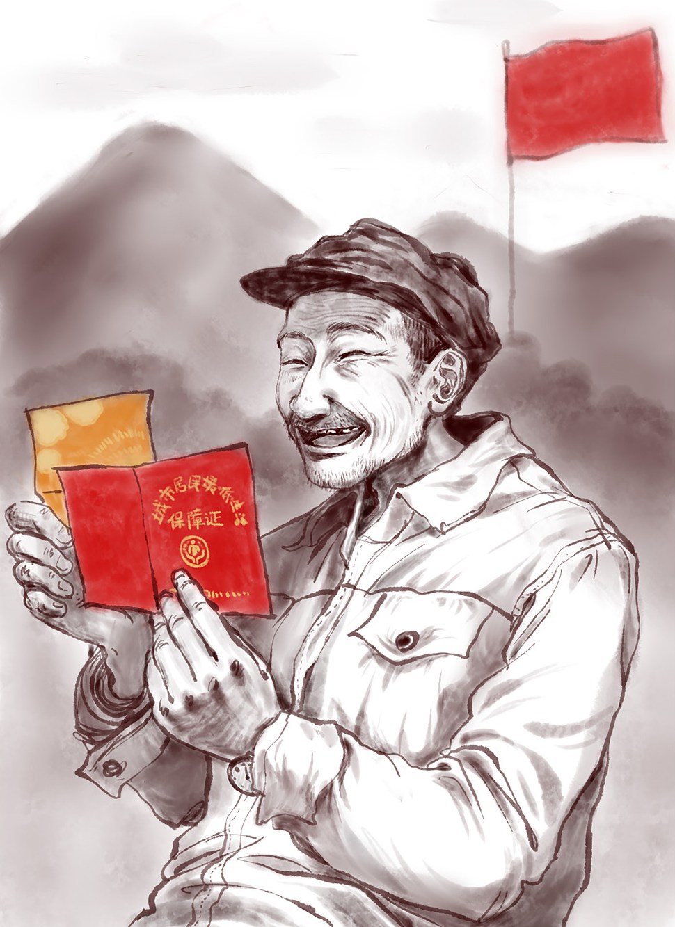 中国社会保障体系