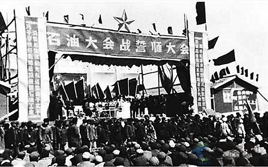 大庆油田·大庆精神