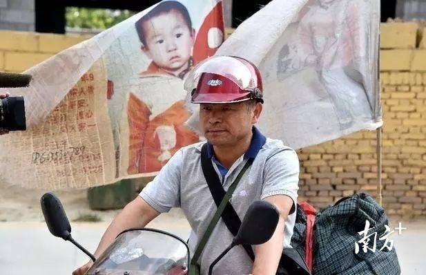 郭刚堂寻子24年，骑坏10辆摩托车，奔波40多万公里。