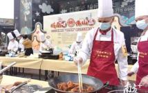 31组厨师带来味觉盛宴！佛山禅城举办“粤菜师傅”技能竞赛