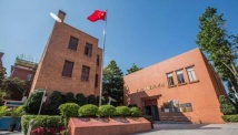 系列报道:坚守初心学党史 务实担当开新局 系列报道:坚守初心学党史 务实担当开新局