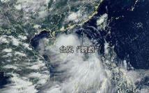 广州解除台风Ⅳ级应急响应 但今日仍有风雨 广州解除台风Ⅳ级应急响应 但今日仍有风雨
