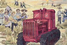 “东方红”54履带式拖拉机