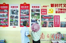 惠州博罗深入传播新思想 以文明实践助推高质量发展 惠州博罗深入传播新思想 以文明实践助推高质量发展