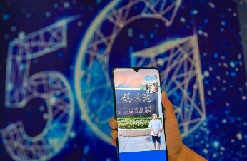 广东首批“5G+工业互联网”应用示范园区发布