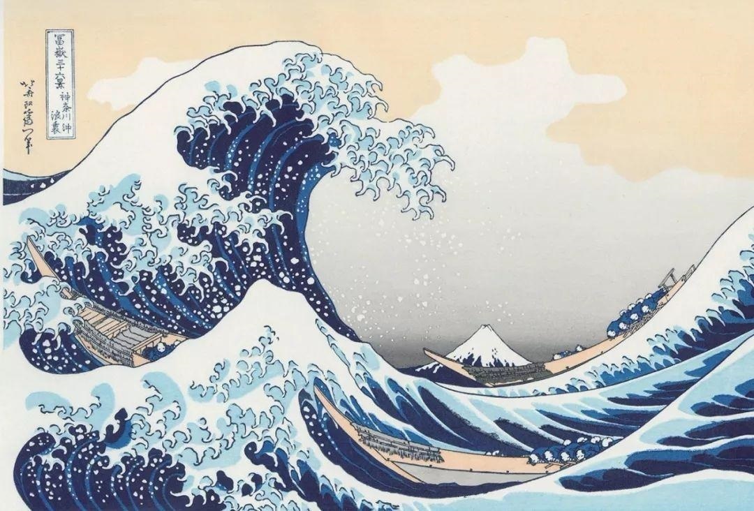 《神奈川冲浪里》是日本画家葛饰北斋在19世纪初创作的彩色浮世绘，表现出人们无惧艰难险阻的大无畏精神。