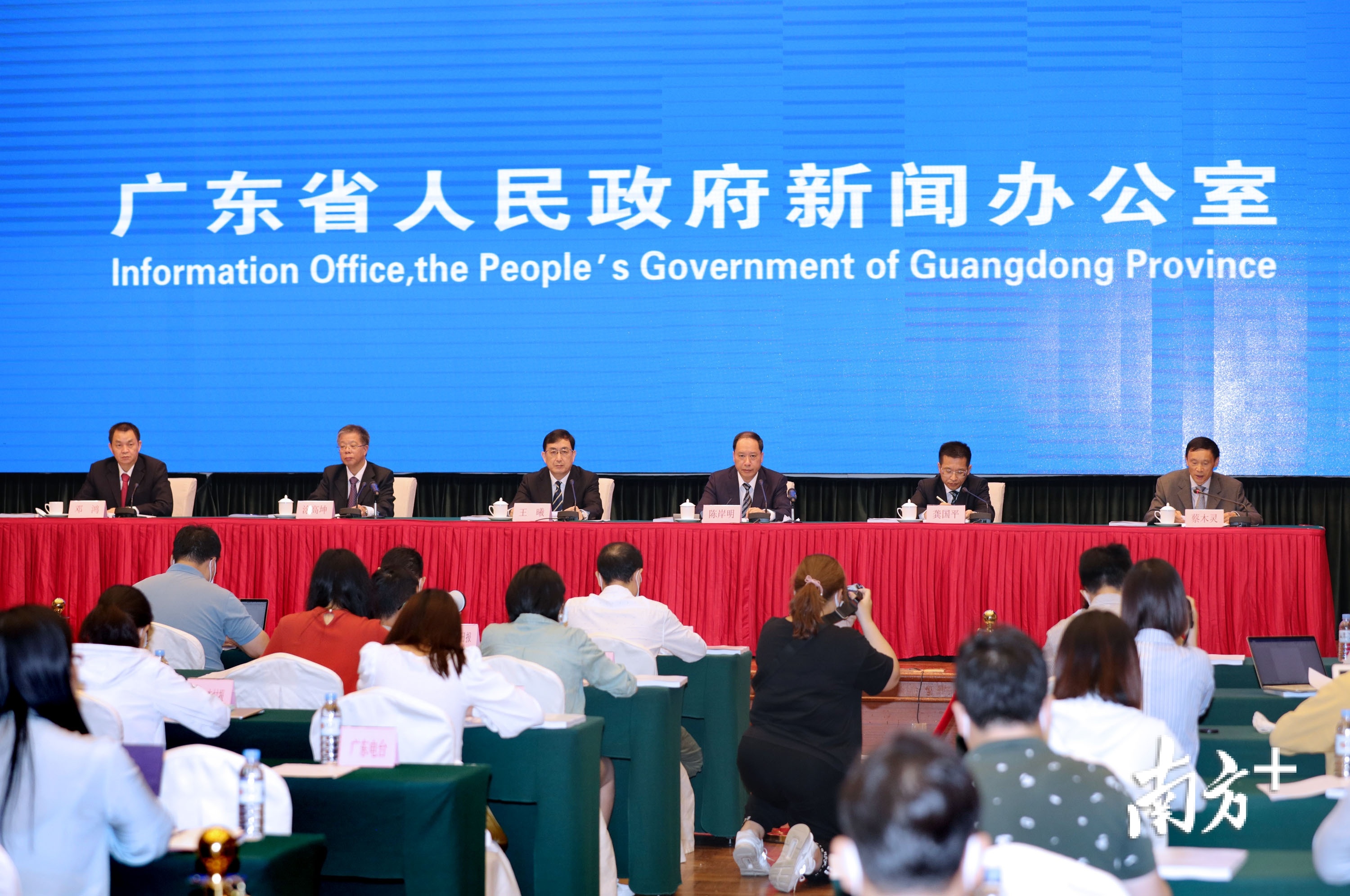 2020年9月28日，广东省政府举行新闻发布会，介绍发布《关于培育发展战略性支柱产业集群和战略性新兴产业集群的意见》以及20个产业集群具体的行动计划有关情况。