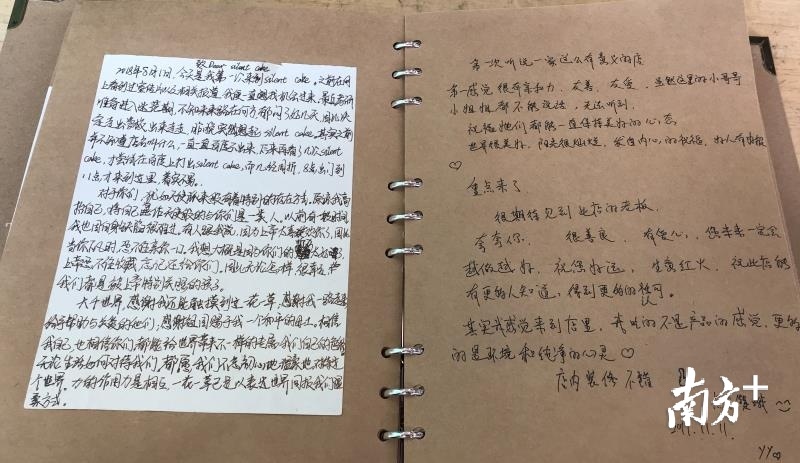 留言之一(无名) 留言之一(无名)