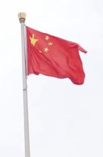 广州的第一面五星红旗