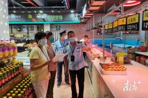 广州芳村片区17家农贸市场已有序复市