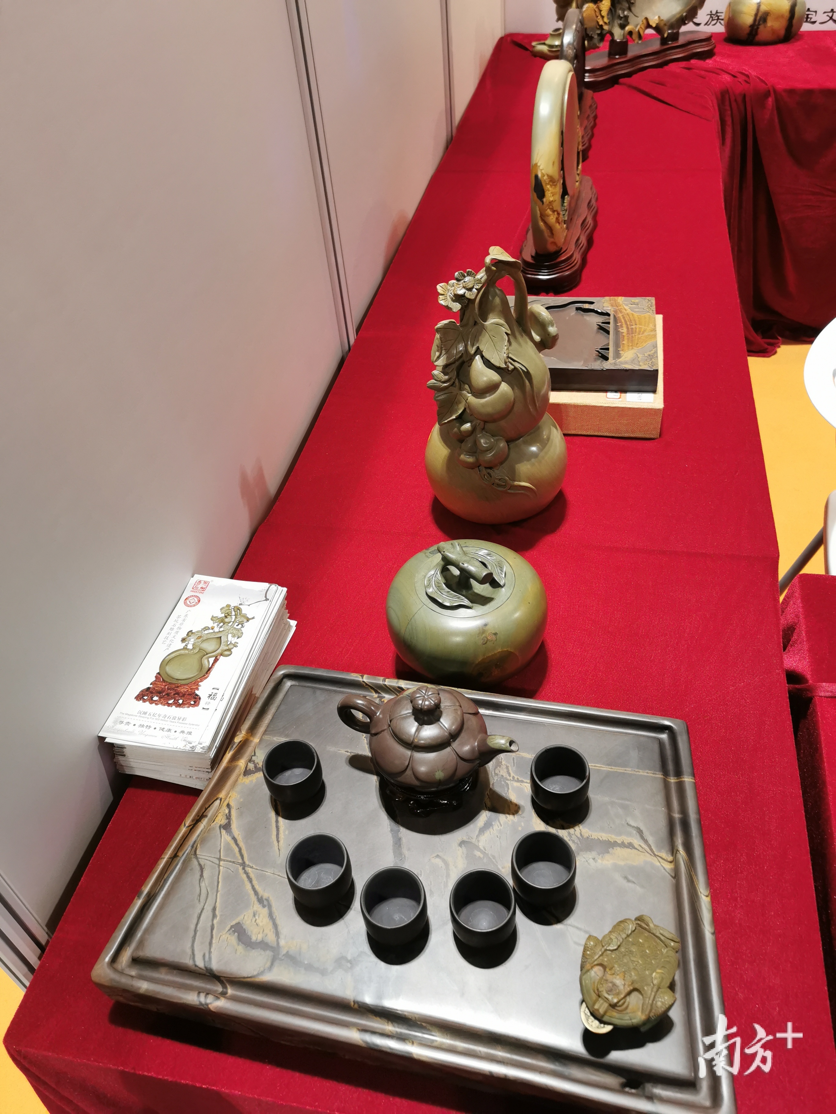 茶坑石雕刻技艺。