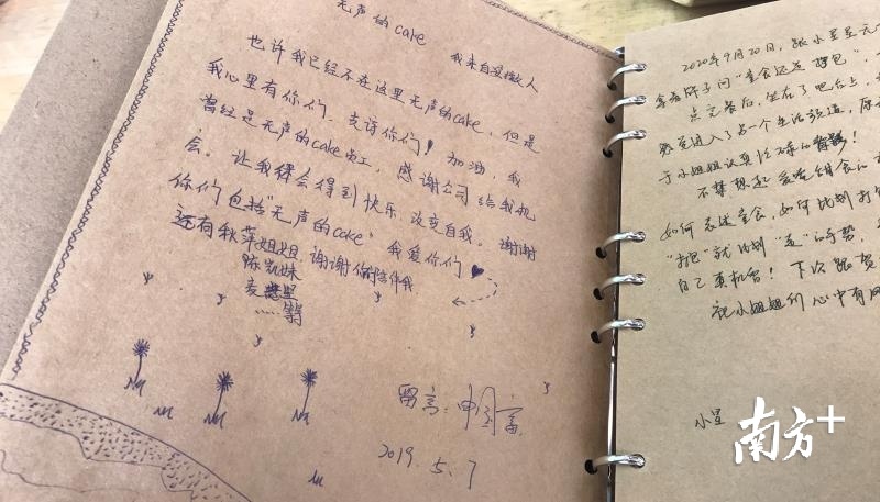 店员“中国富”的留言 店员“中国富”的留言