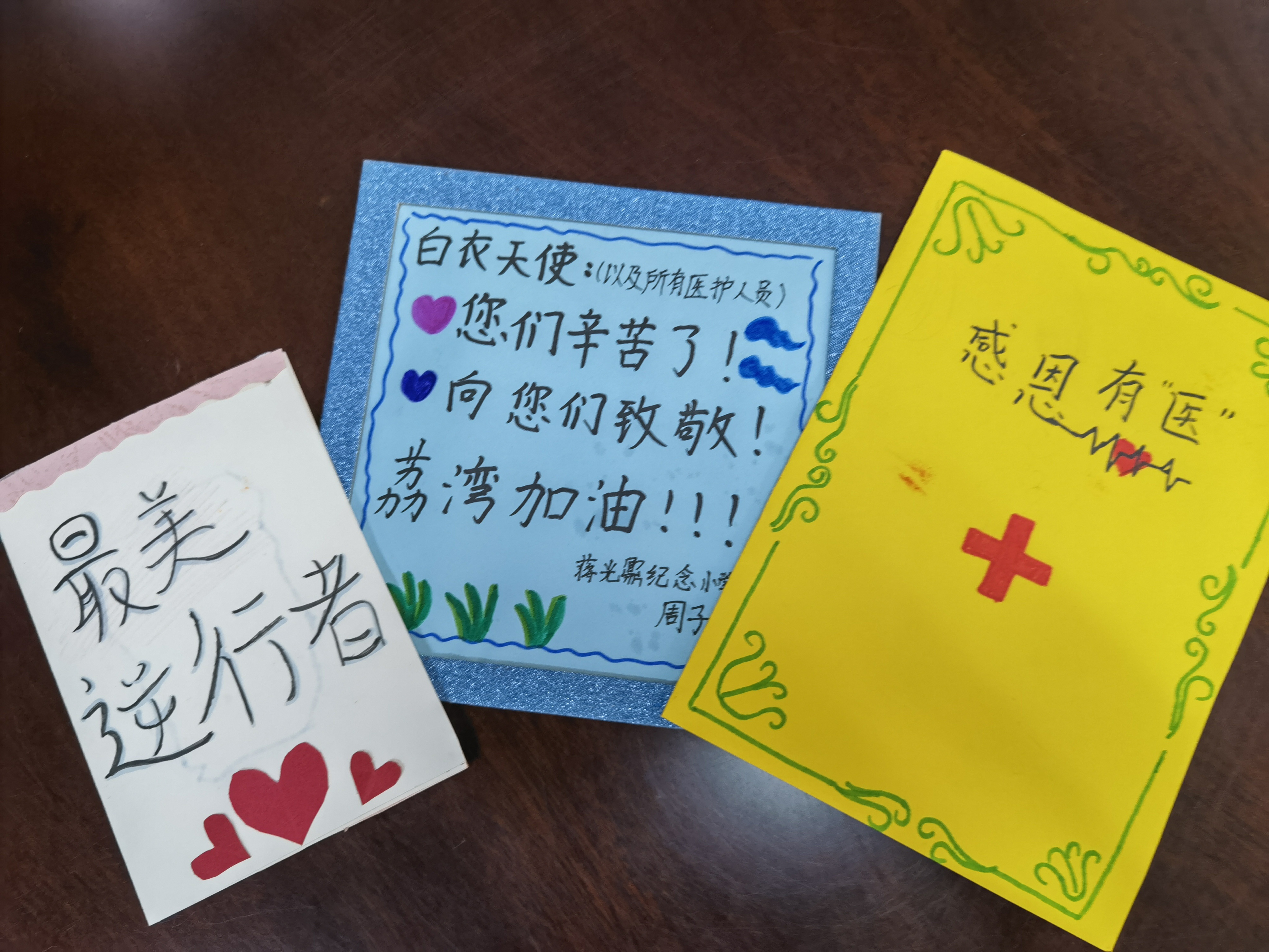 最温暖的儿童节礼物广州小学生手绘贺卡赠医护