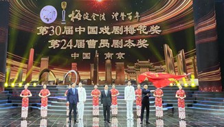 广州再迎“梅开”！第31届中国戏剧梅花奖2023年将在穗举办
