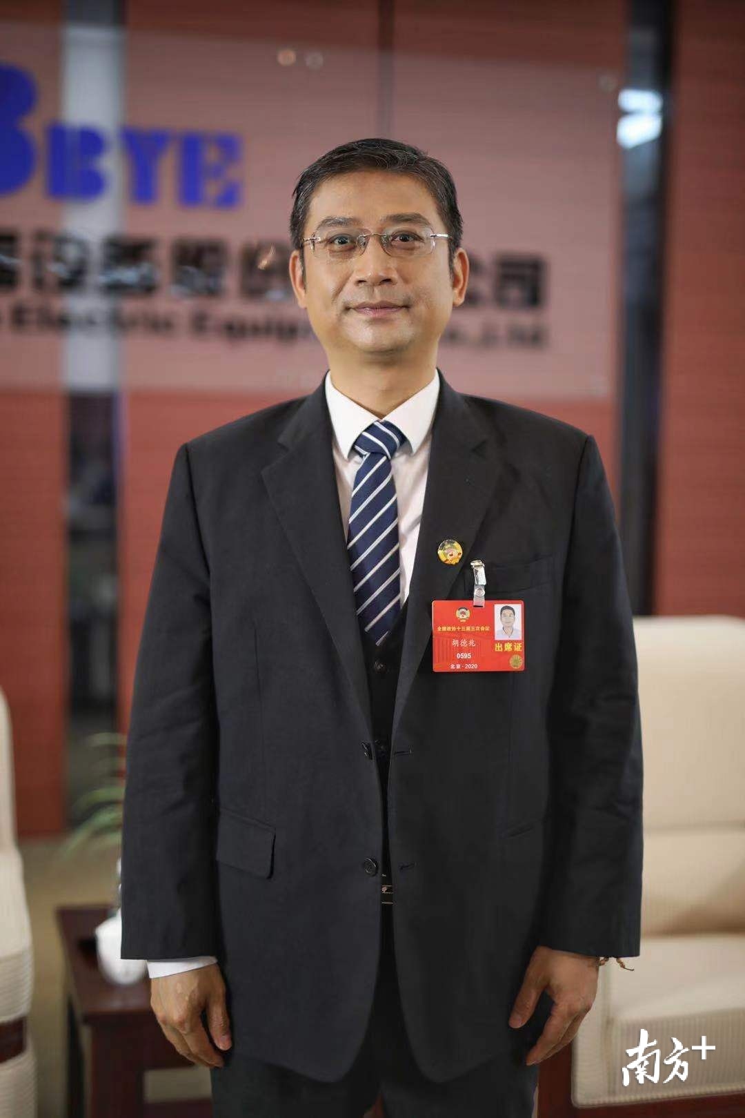 全国政协委员、白云电器董事长胡德兆。