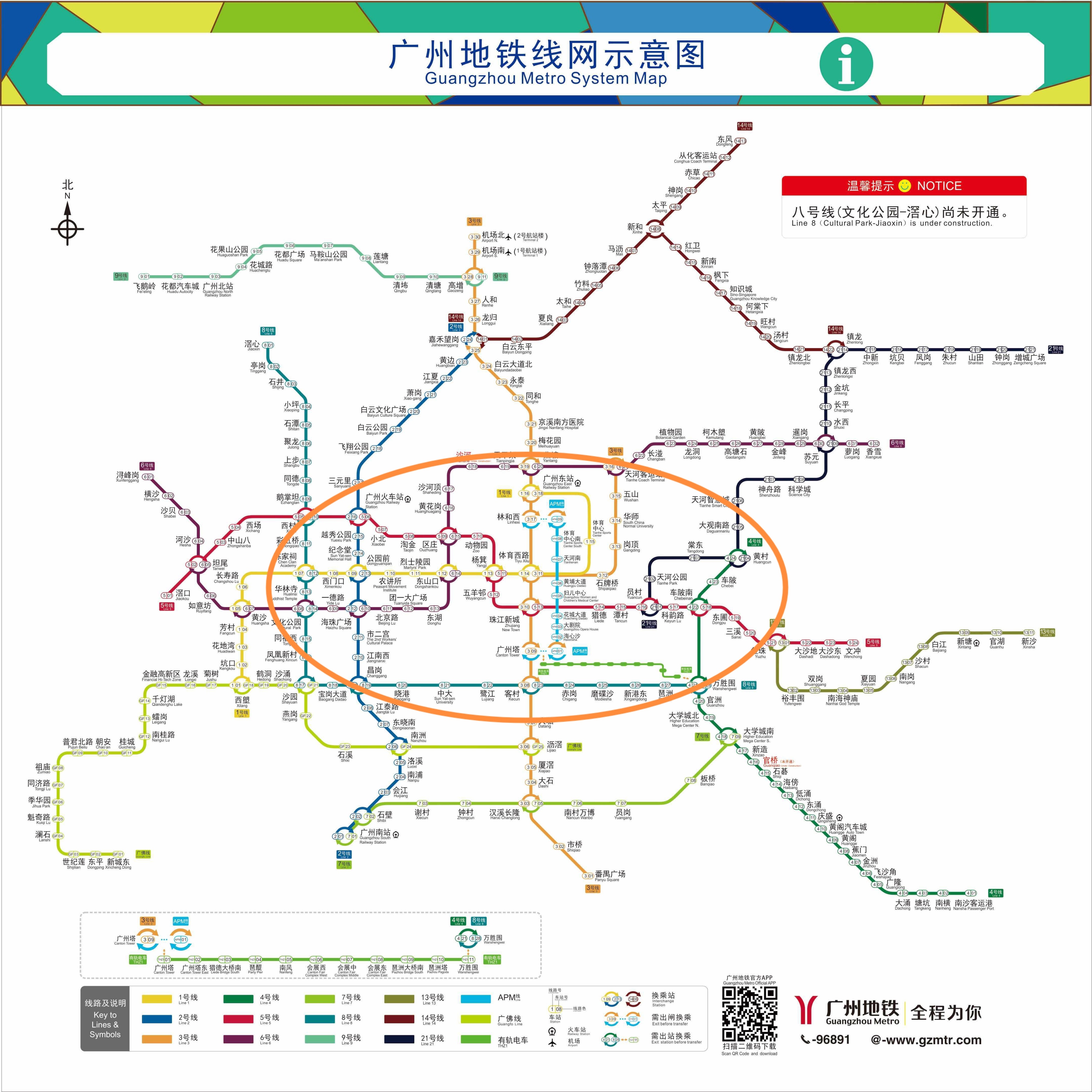 广州中心城区地铁呈方格分布，覆盖密度不足