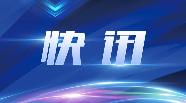 9月起，港澳入境车辆经通关口岸进入广东省后限省内行驶