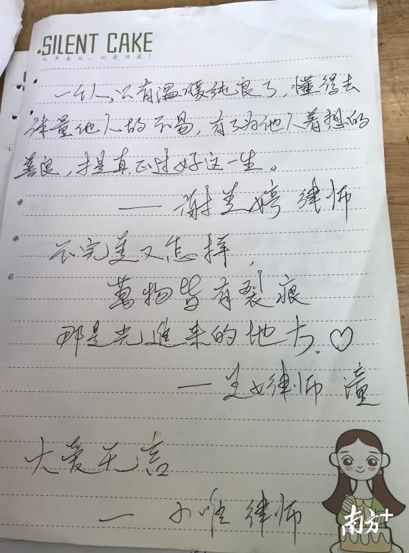 留言之一(律师) 留言之一(律师)